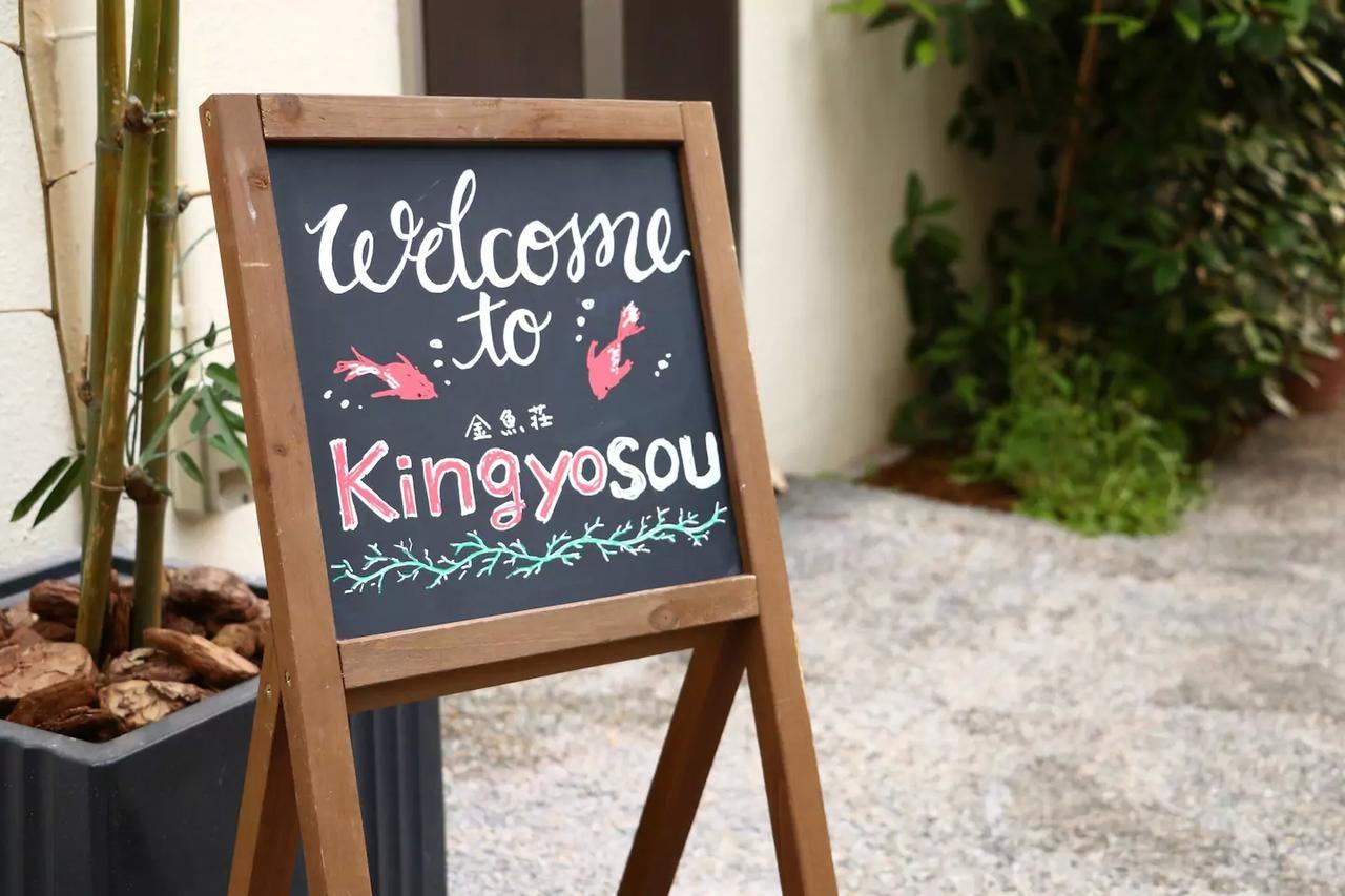 Kingyosou Apartamento Tóquio Exterior foto